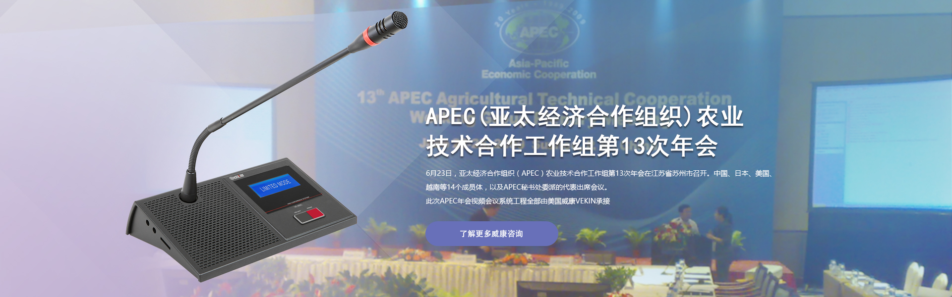 數控公共廣播